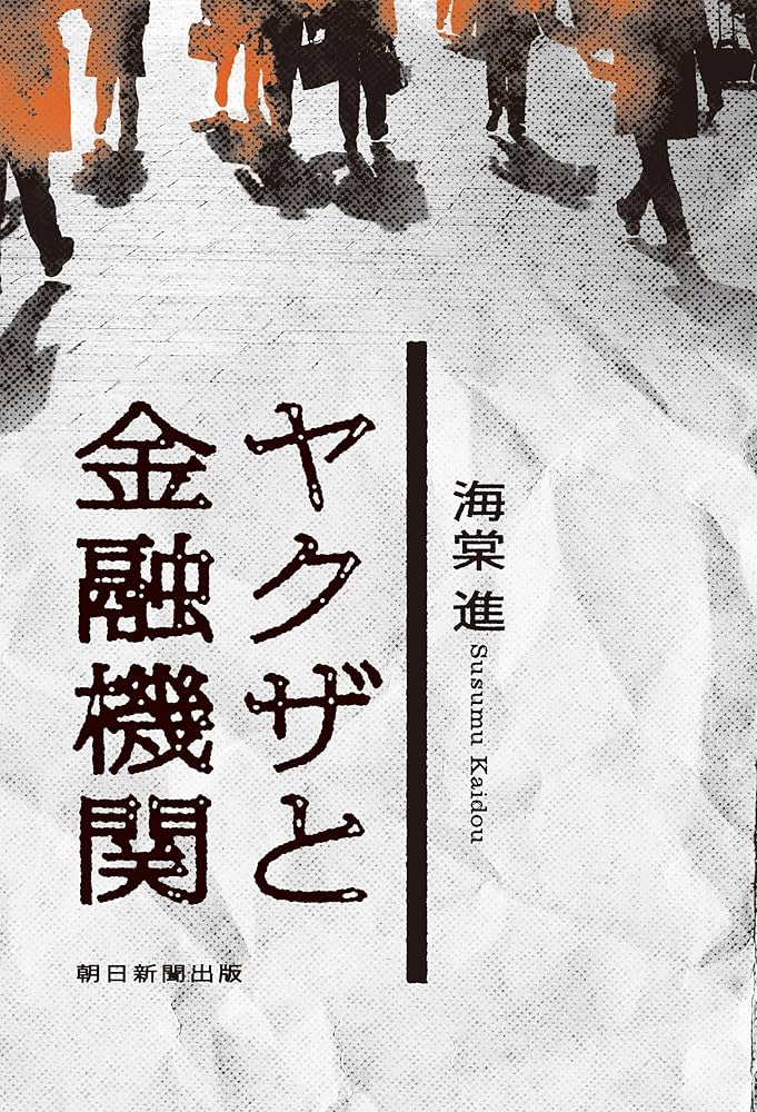 ザ・侠 仁義 創刊号 刺青 極道 任侠 ヤクザ 新 発売本・雑誌・漫画 - ザ・侠 仁義 創刊号 福田英明編 刺青
